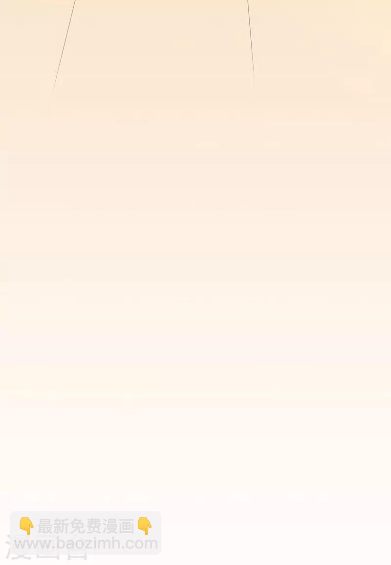 第93话 带我见南瑾风-第94话