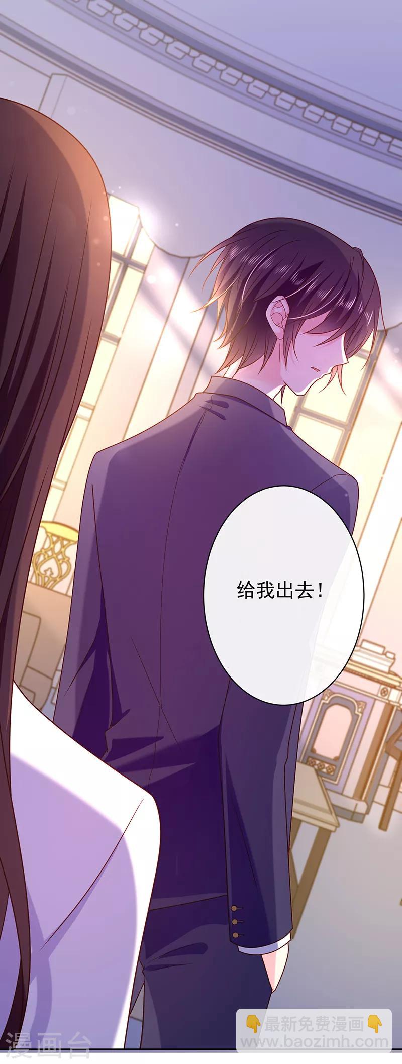 第93话 带我见南瑾风-第94话