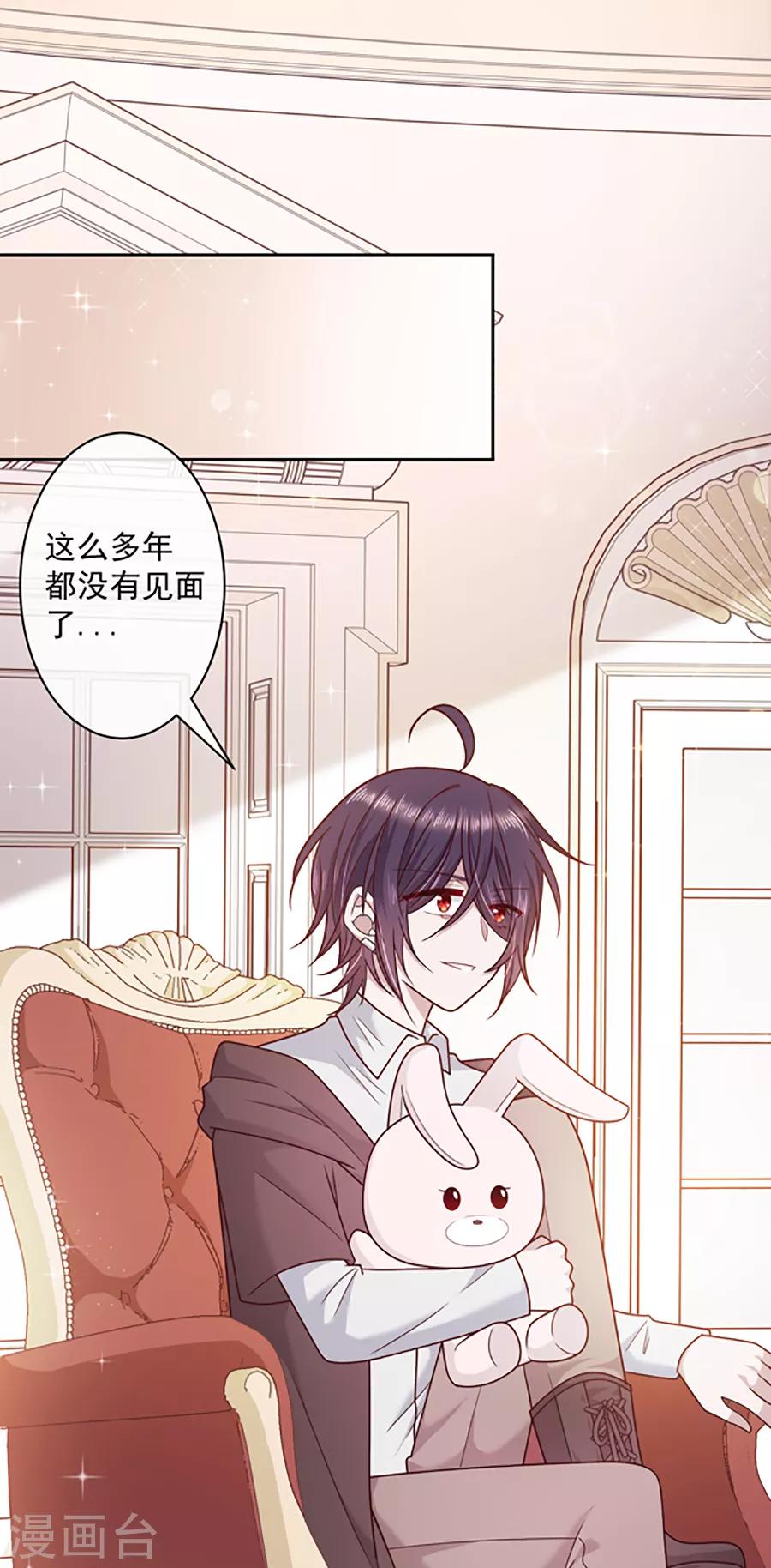 第95话 那杯咖啡-第96话