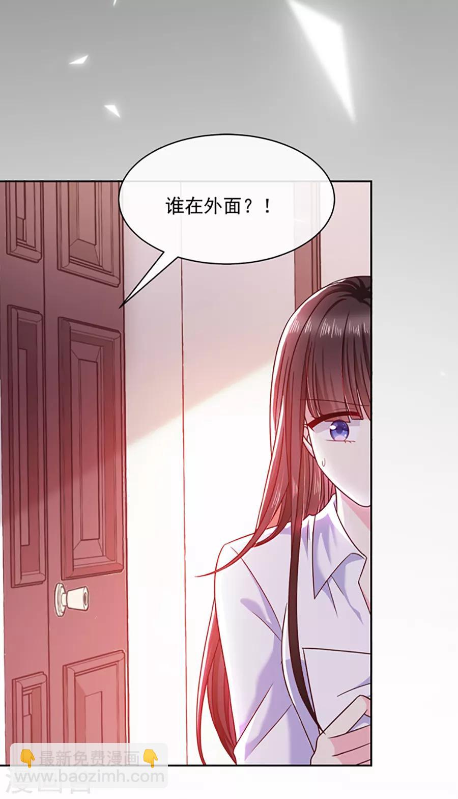 第95话 那杯咖啡-第96话