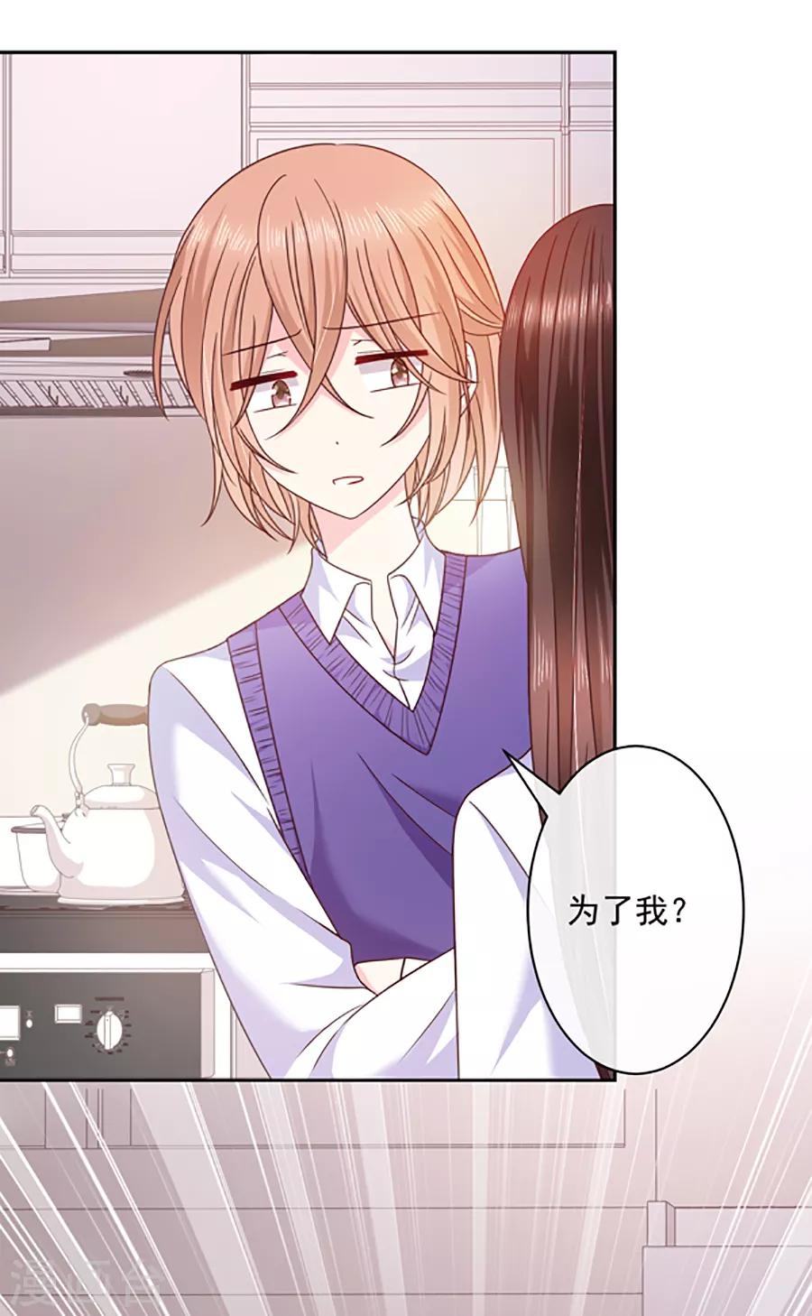 第95话 那杯咖啡-第96话