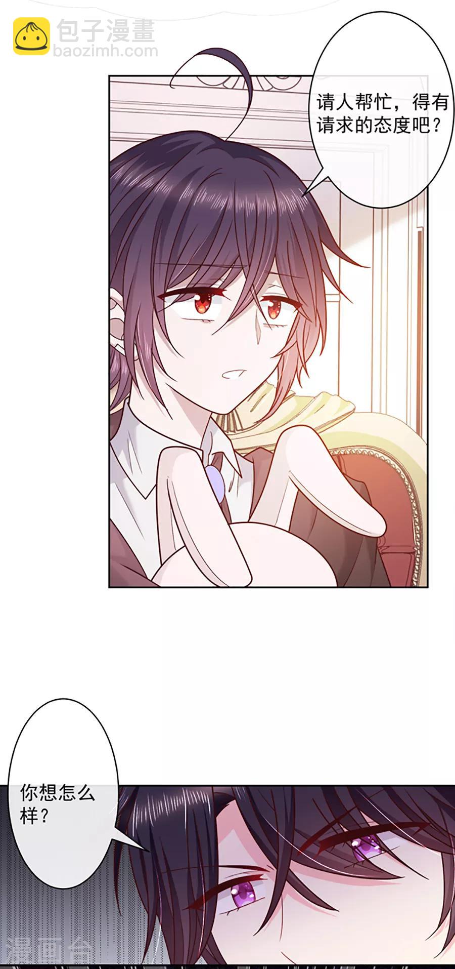 第95话 那杯咖啡-第96话