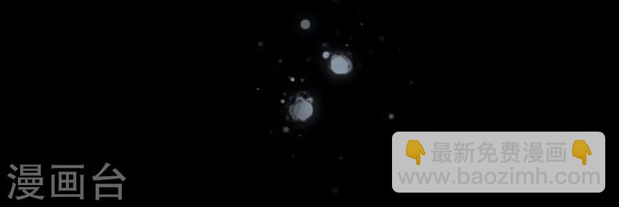 第95话 那杯咖啡-第96话