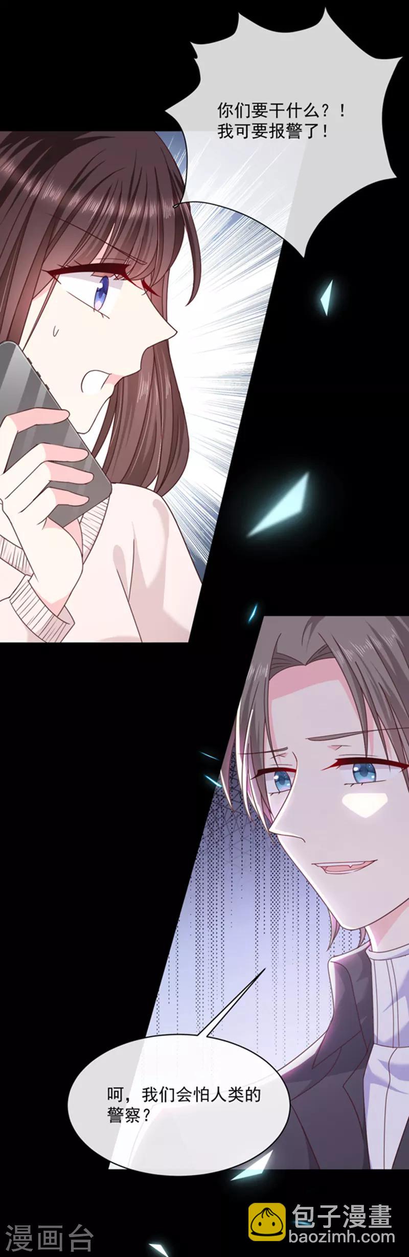 第97话 确定目标-第98话