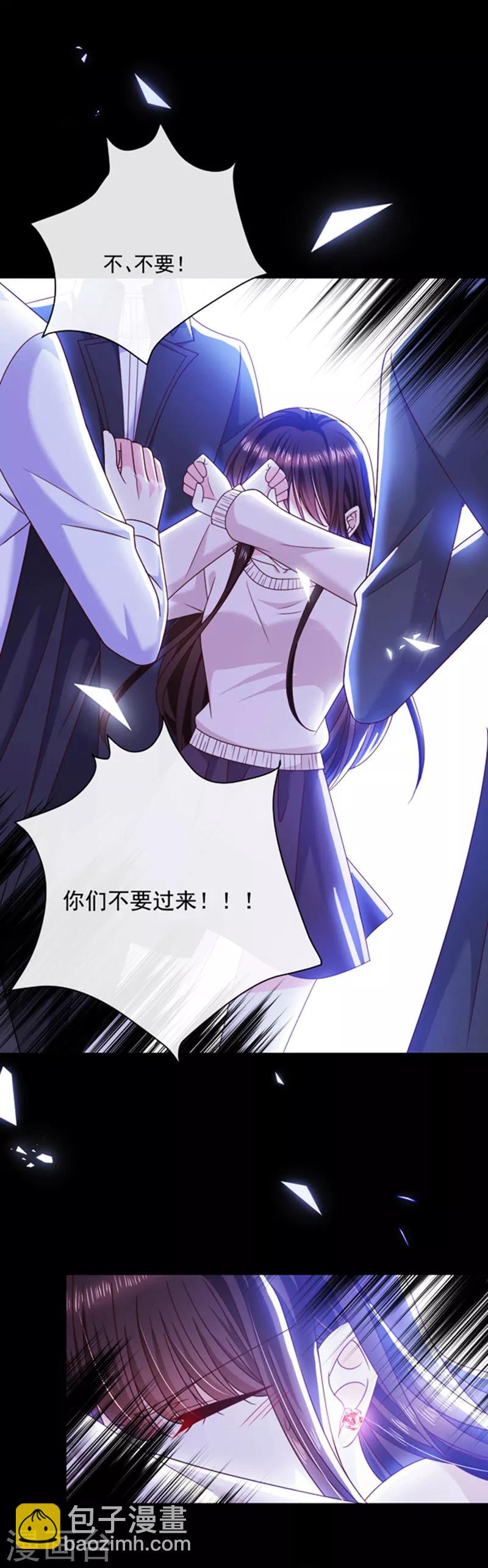 第97话 确定目标-第98话