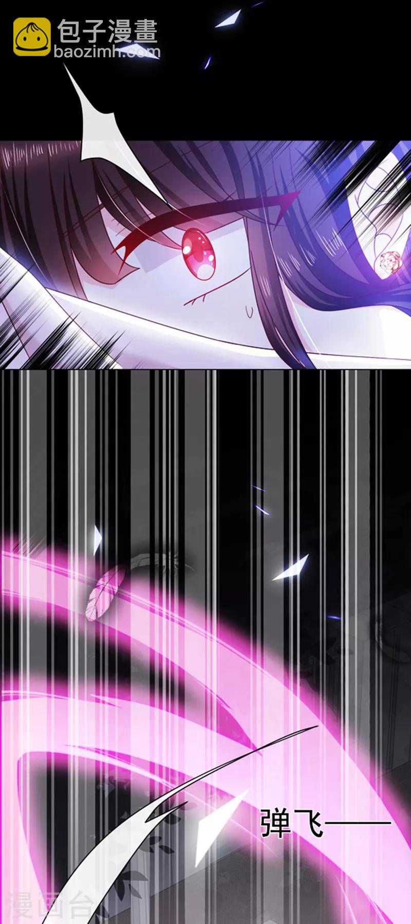 第97话 确定目标-第98话