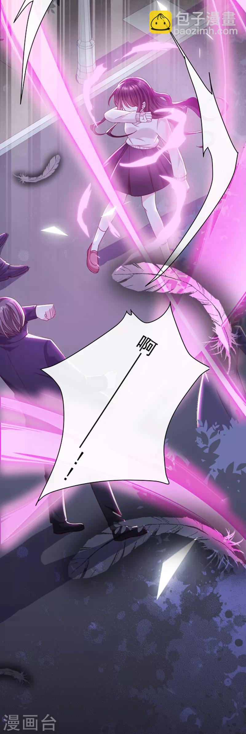 第97话 确定目标-第98话