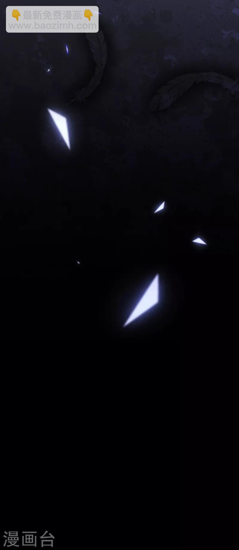 第97话 确定目标-第98话