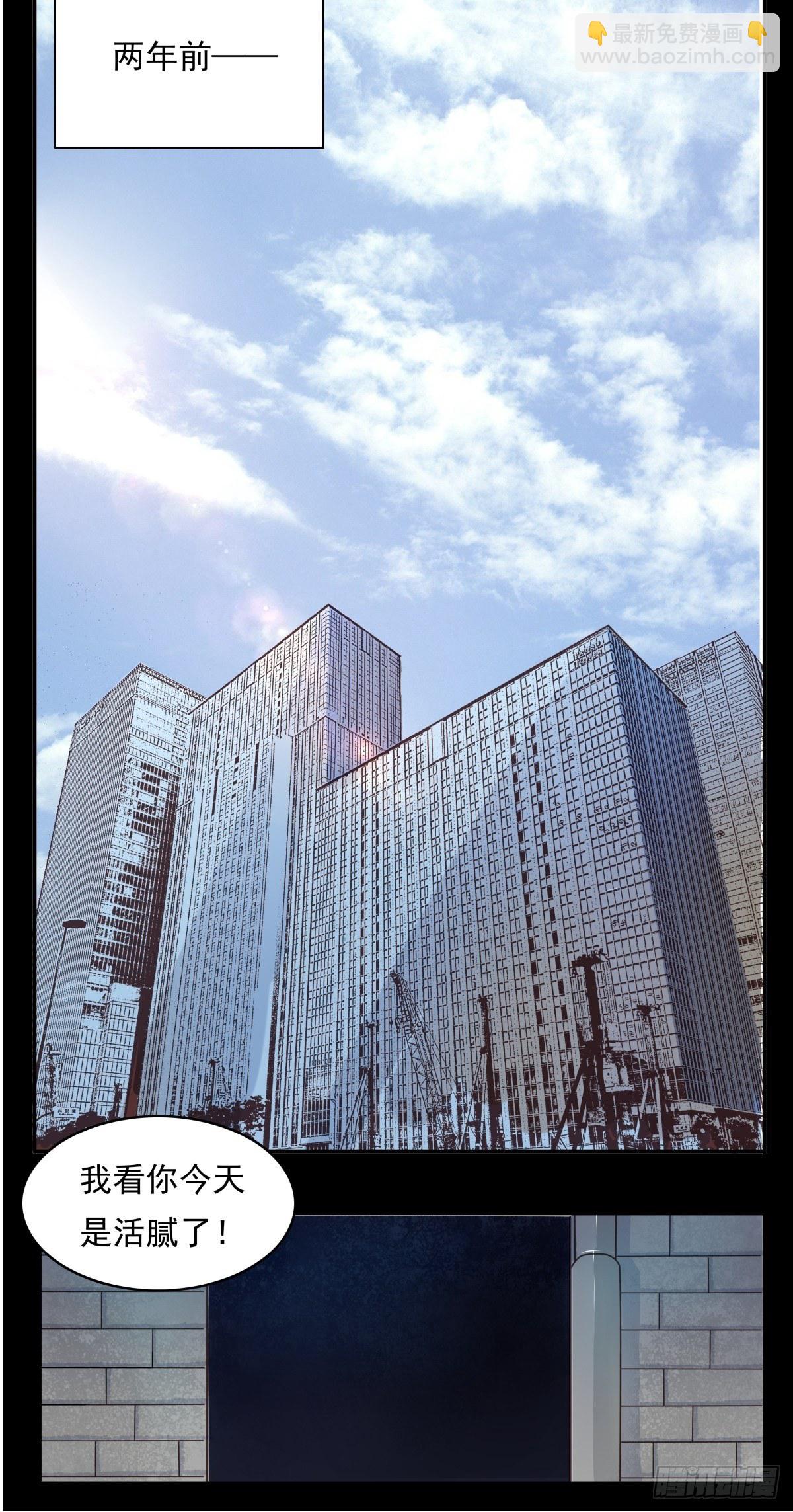 02 想让我放过他？哭着求我吧-第2话