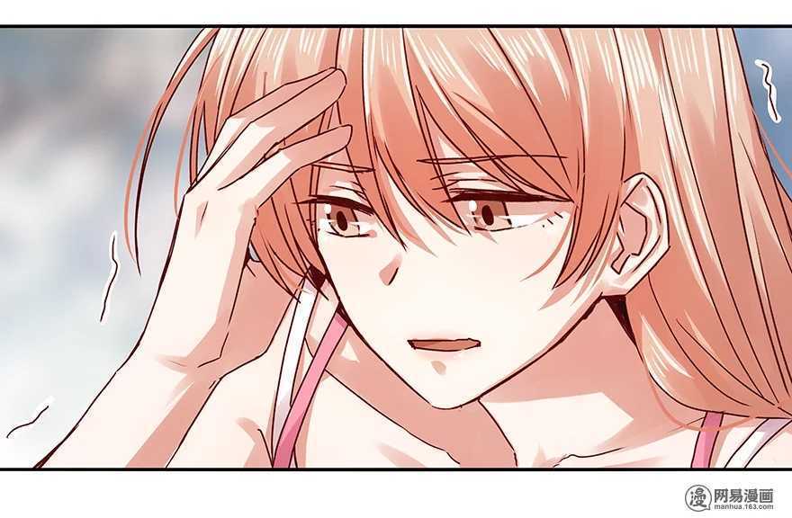 100 他有没有说过我爱你？-第102话