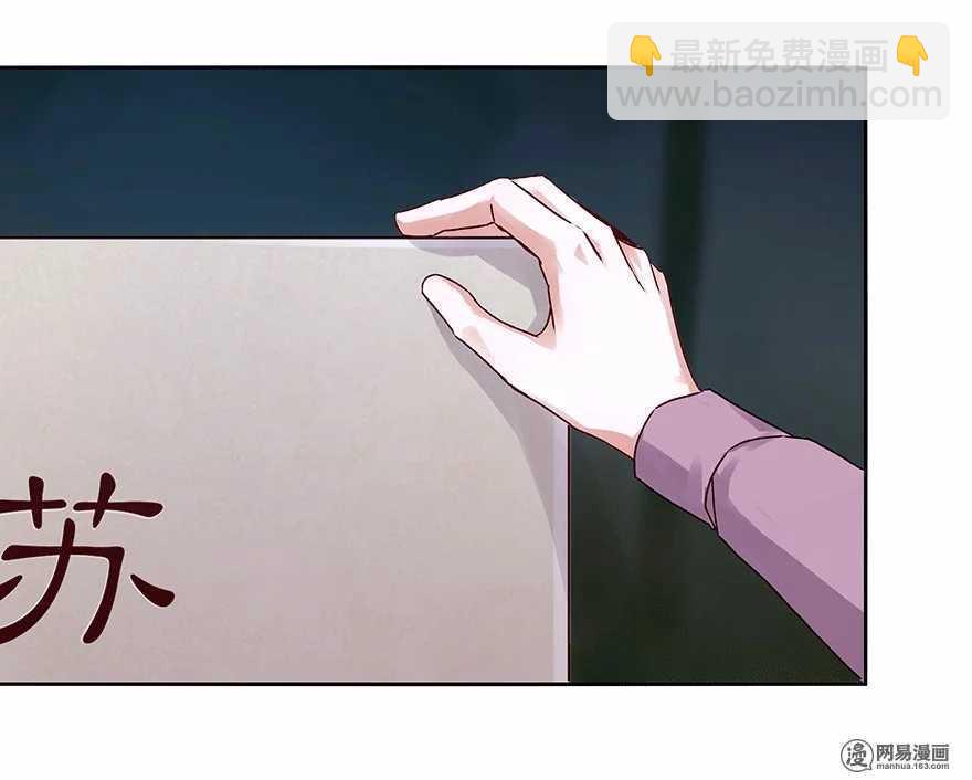 她不记得你了-第104话