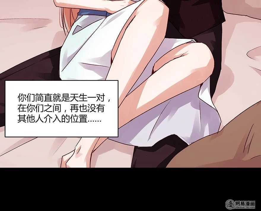 她不记得你了-第104话