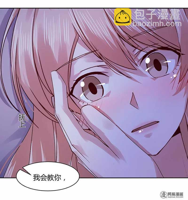 106 我该怎么办才好？-第108话