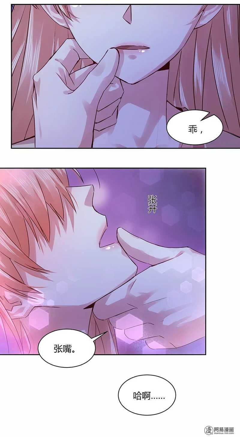 106 我该怎么办才好？-第108话