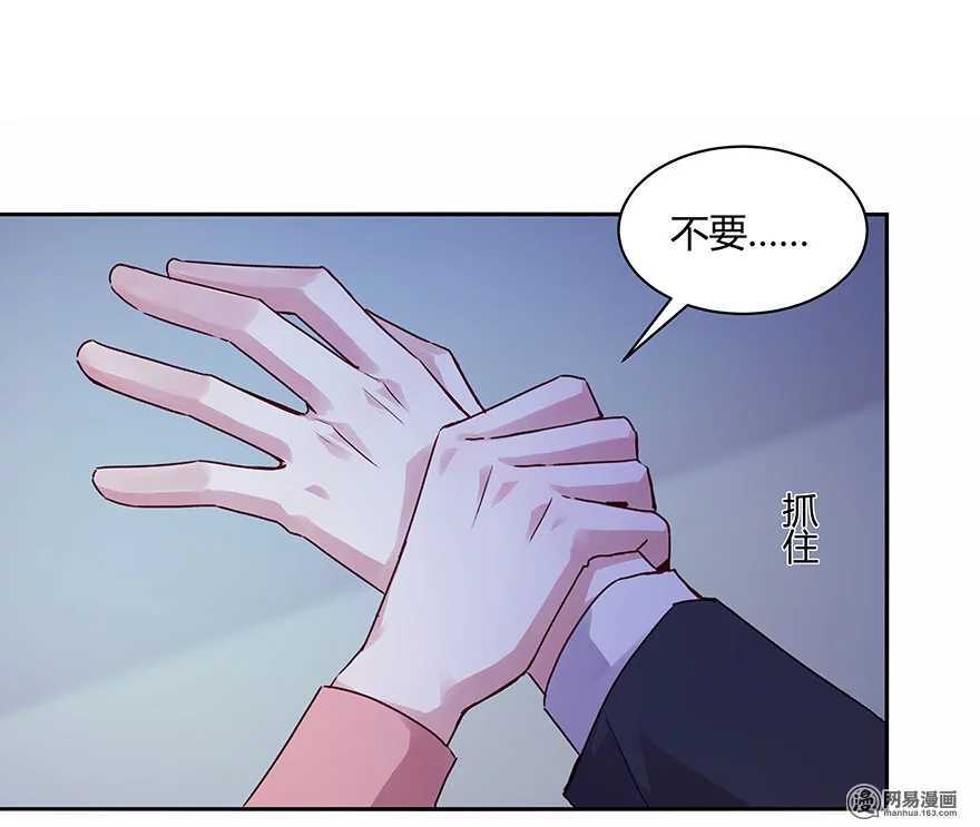 106 我该怎么办才好？-第108话