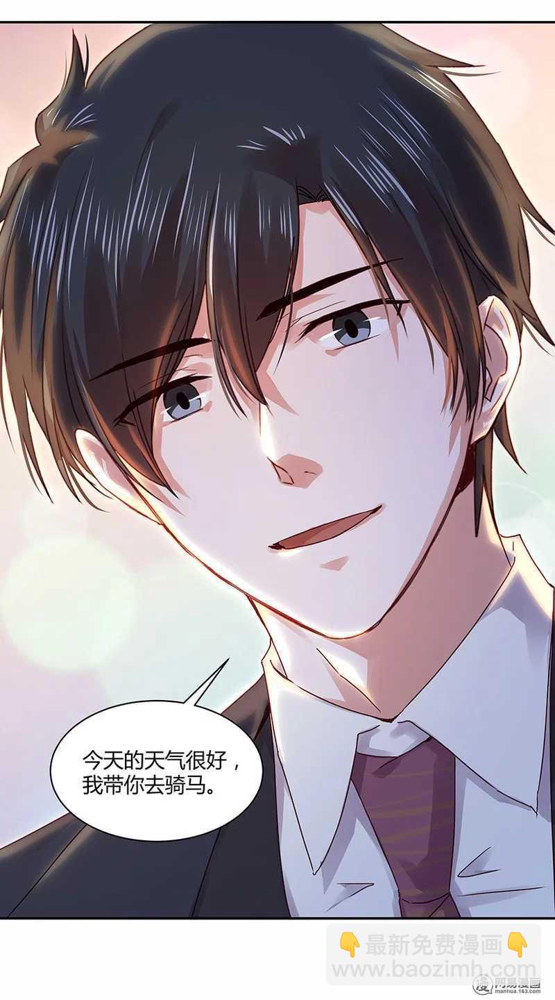 106 我该怎么办才好？-第108话