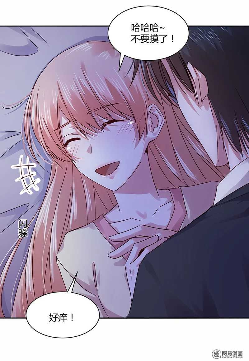 106 我该怎么办才好？-第108话