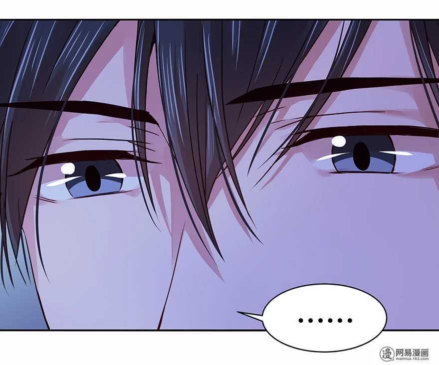 106 我该怎么办才好？-第108话