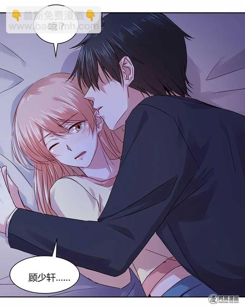 106 我该怎么办才好？-第108话