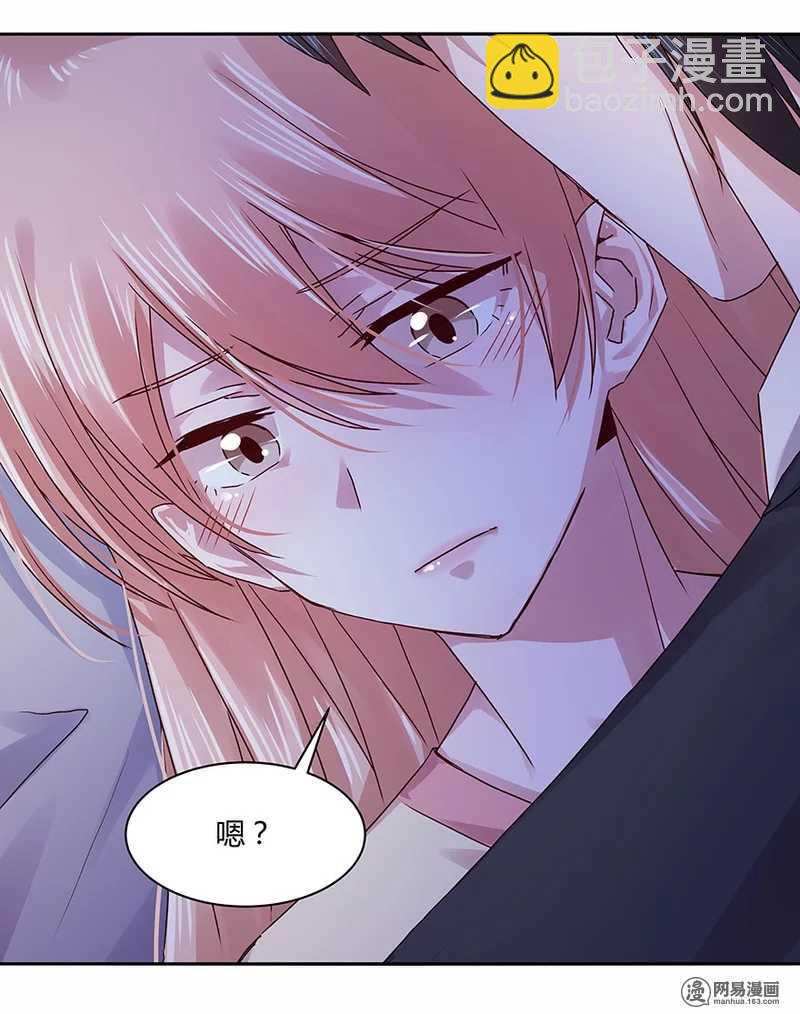 106 我该怎么办才好？-第108话