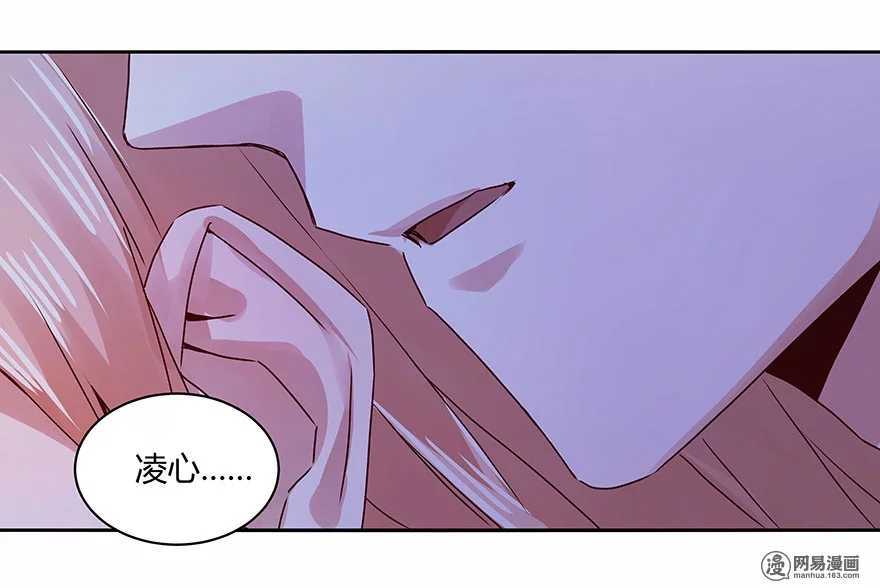 106 我该怎么办才好？-第108话