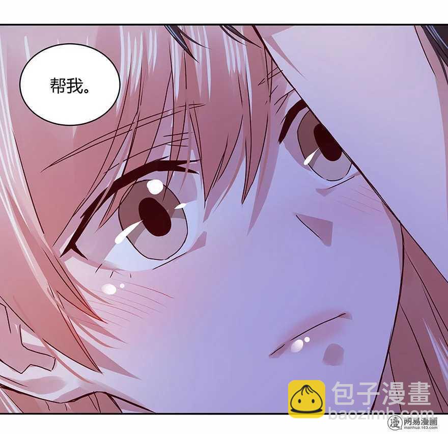 106 我该怎么办才好？-第108话