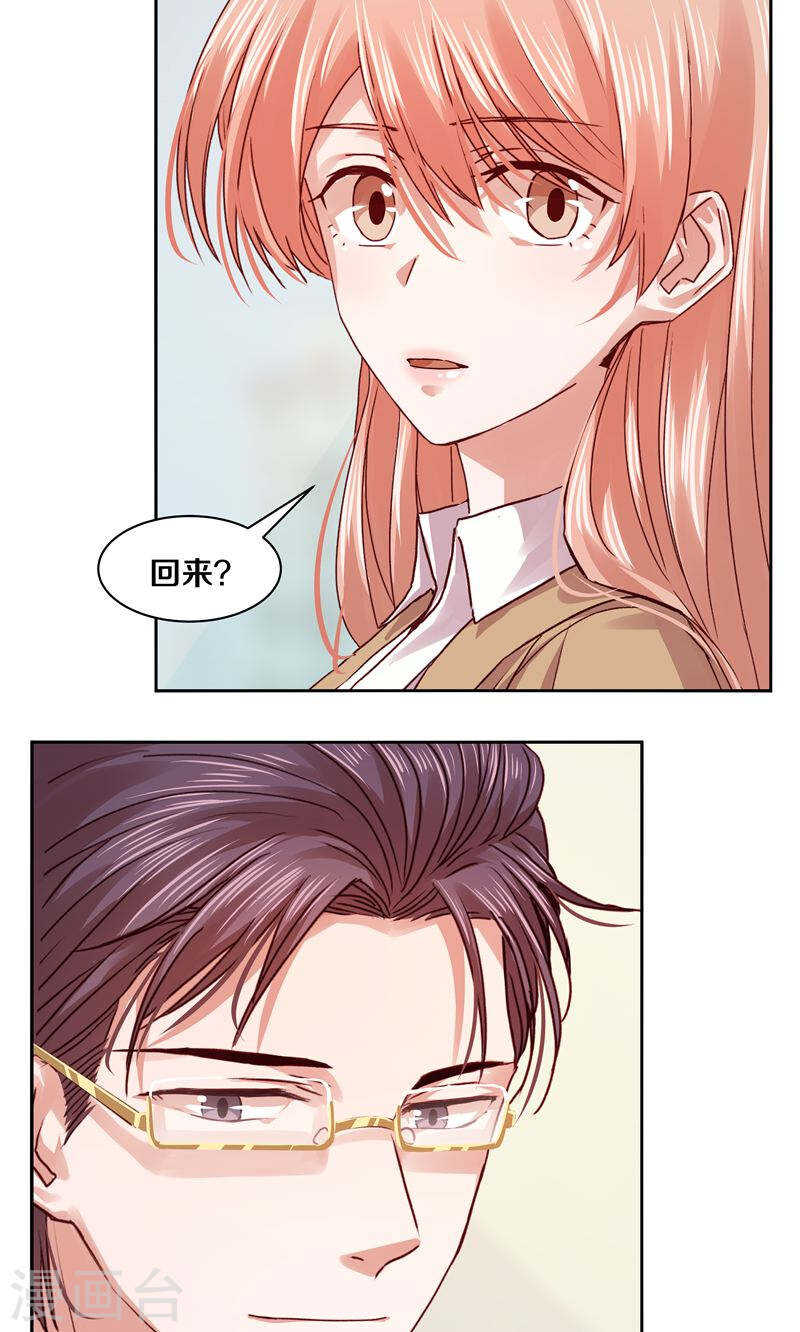 108 谢谢你对我的第一次夸赞-第110话