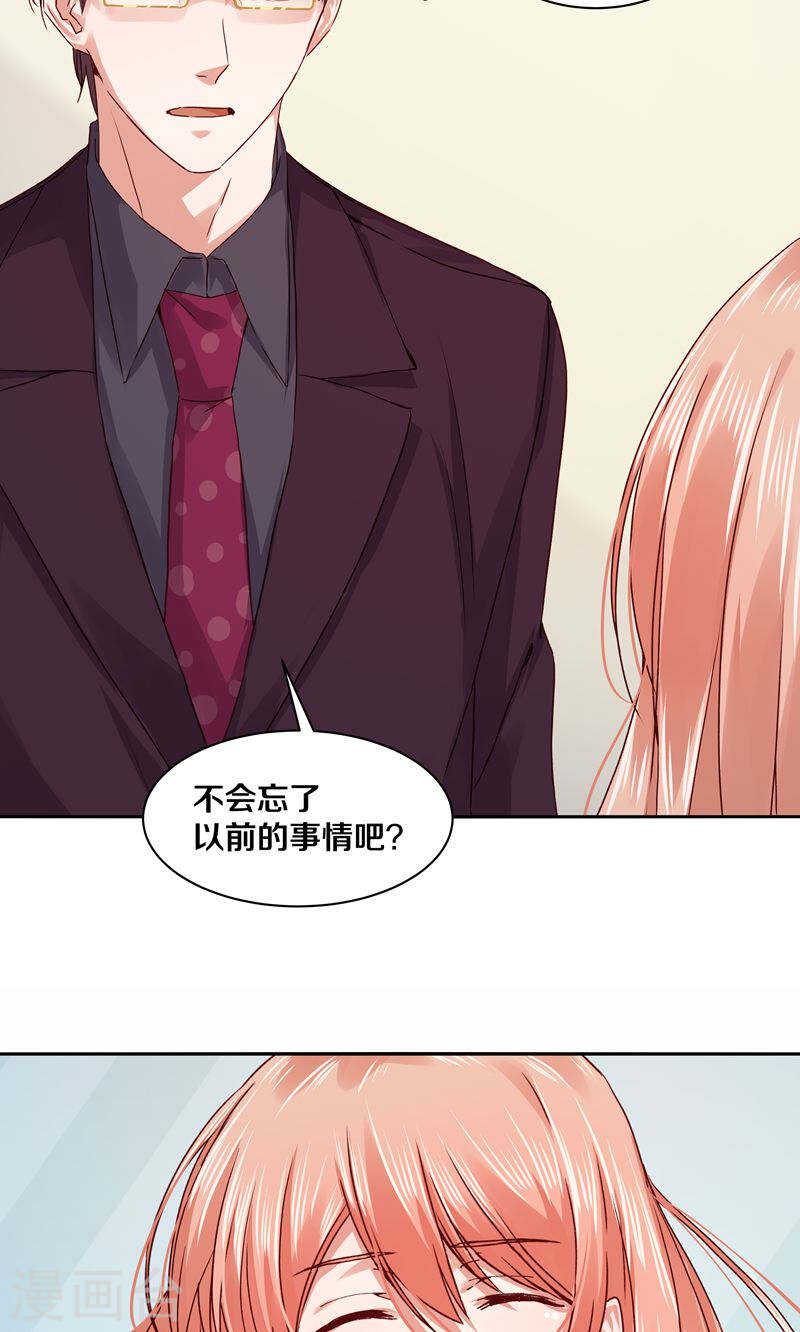 108 谢谢你对我的第一次夸赞-第110话