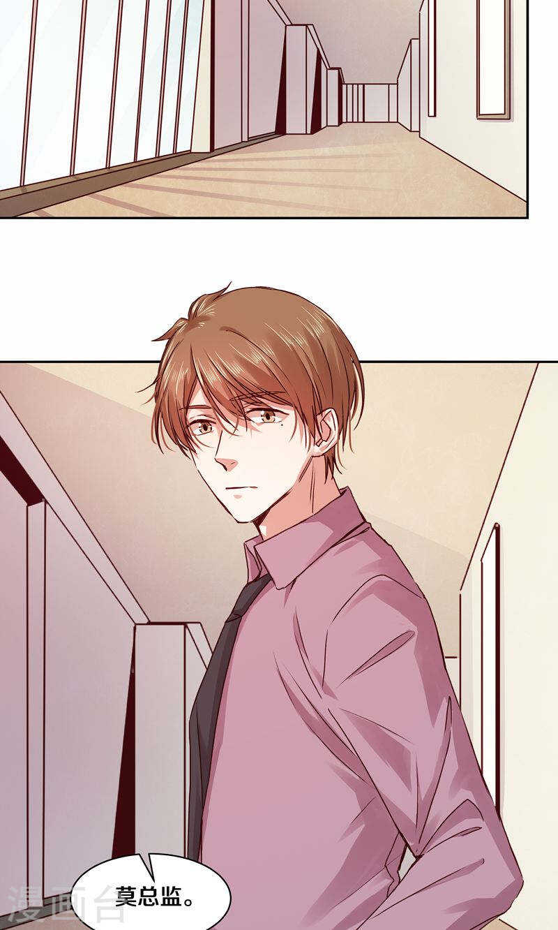 108 谢谢你对我的第一次夸赞-第110话