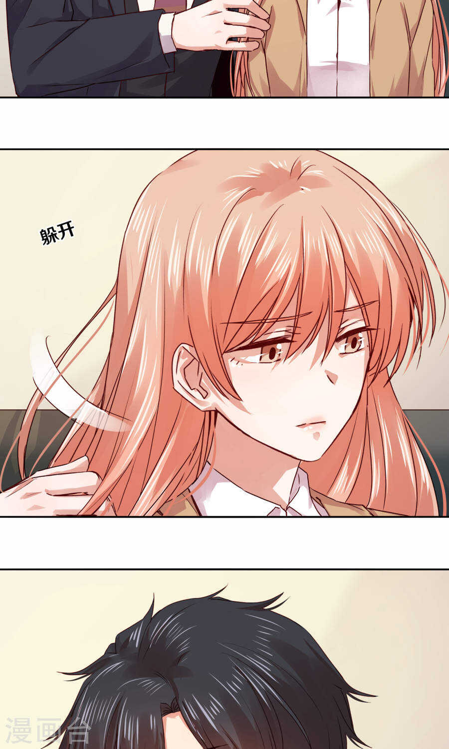 110 最终还是我的胜利-第112话