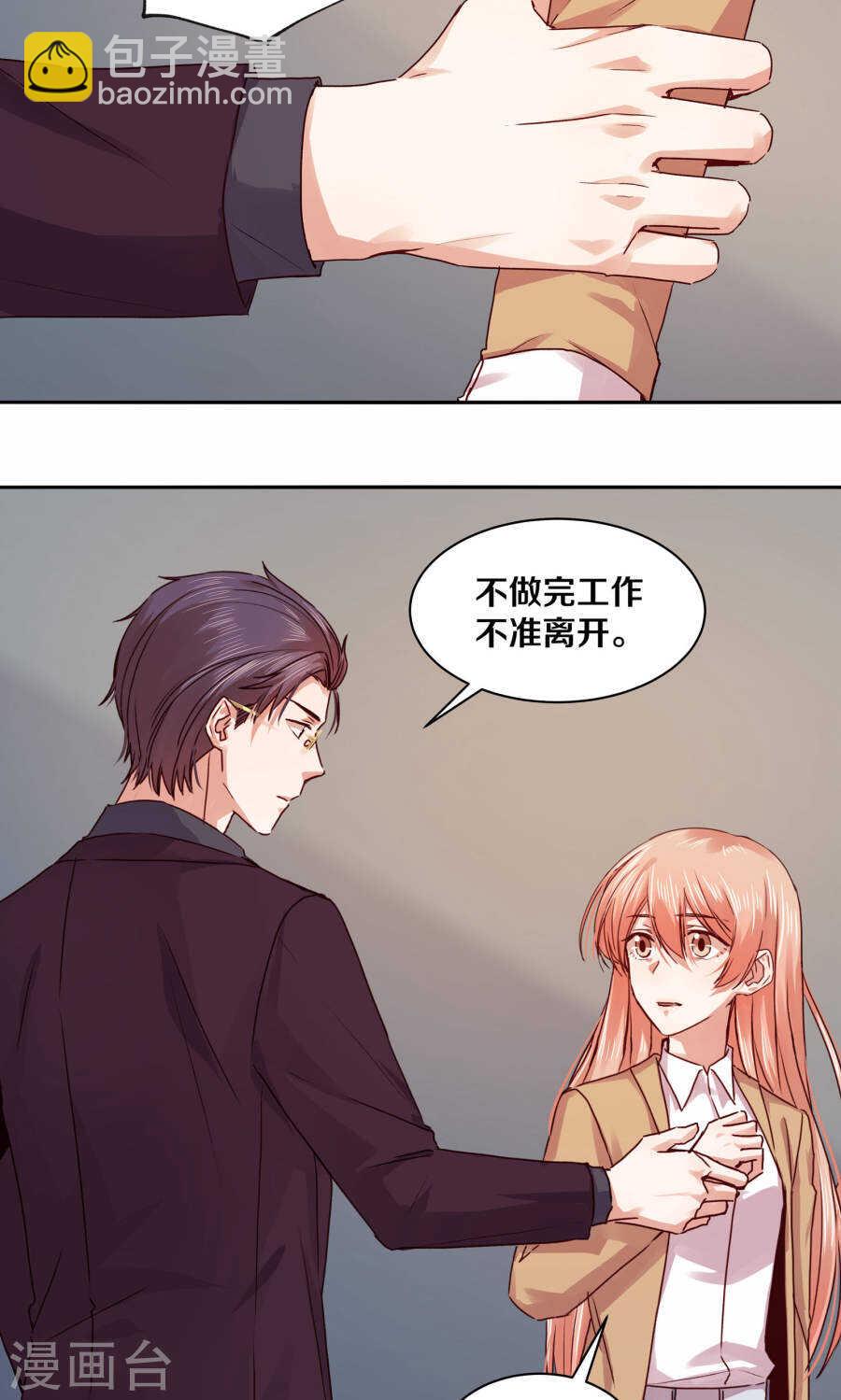 110 最终还是我的胜利-第112话