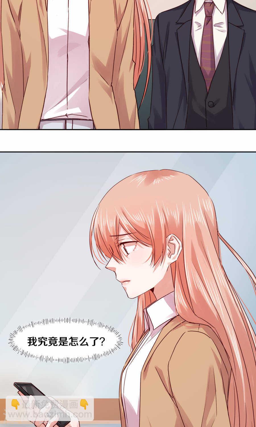 112 父亲的心血-第114话