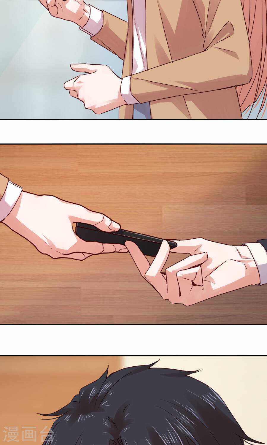 112 父亲的心血-第114话