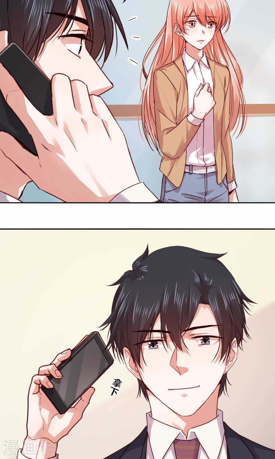 112 父亲的心血-第114话