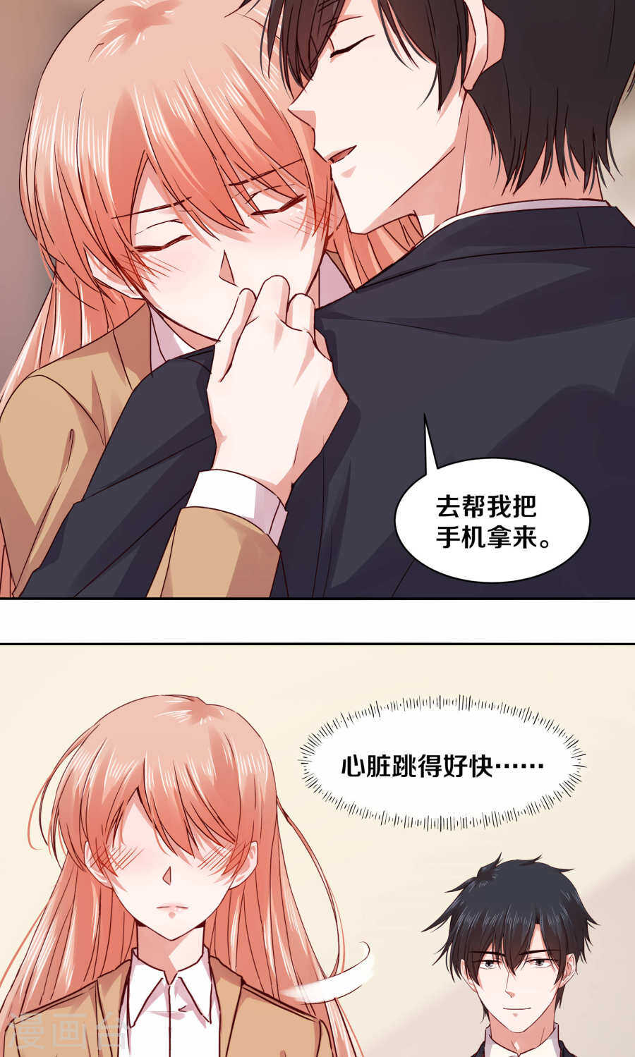 112 父亲的心血-第114话