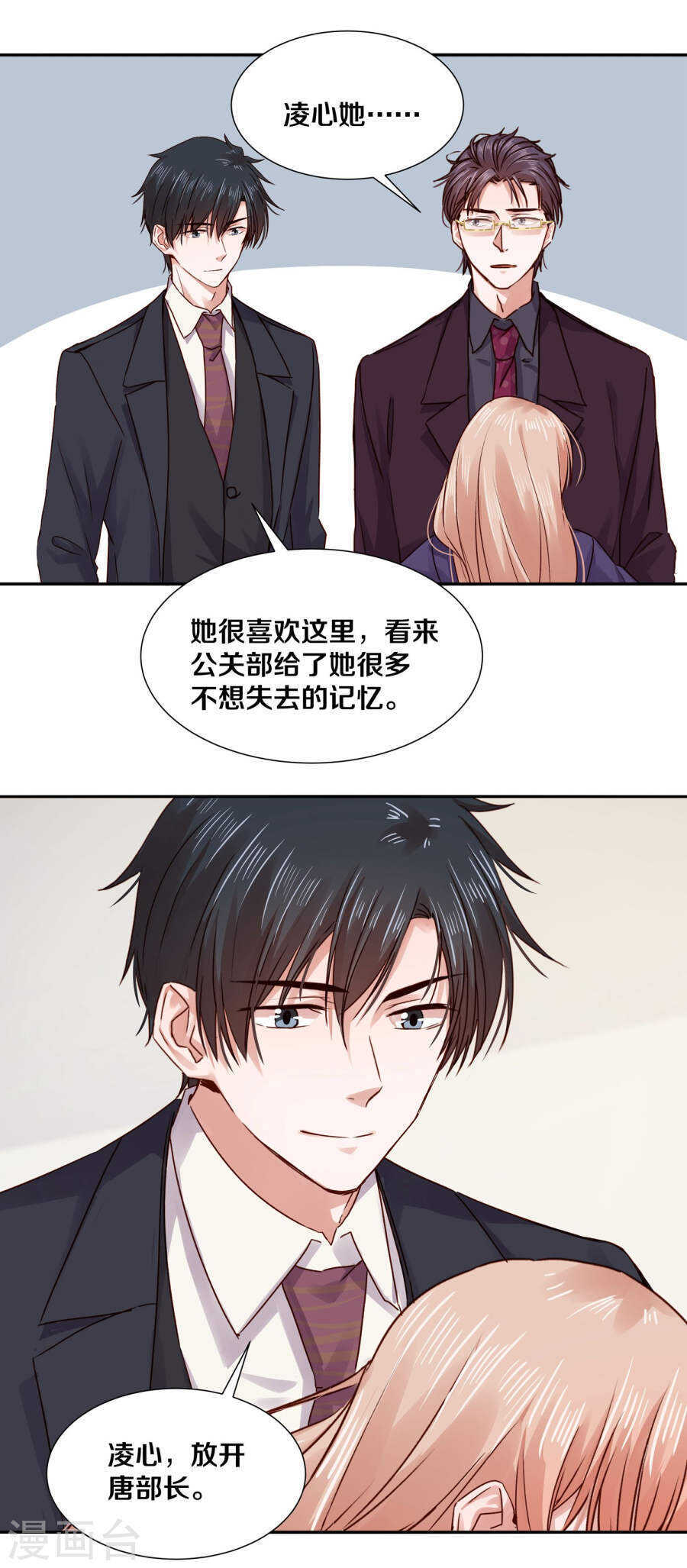 120 你会一无所获-第122话