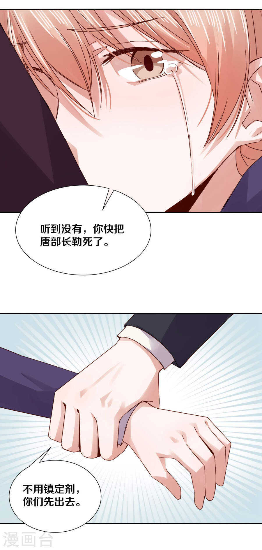 120 你会一无所获-第122话