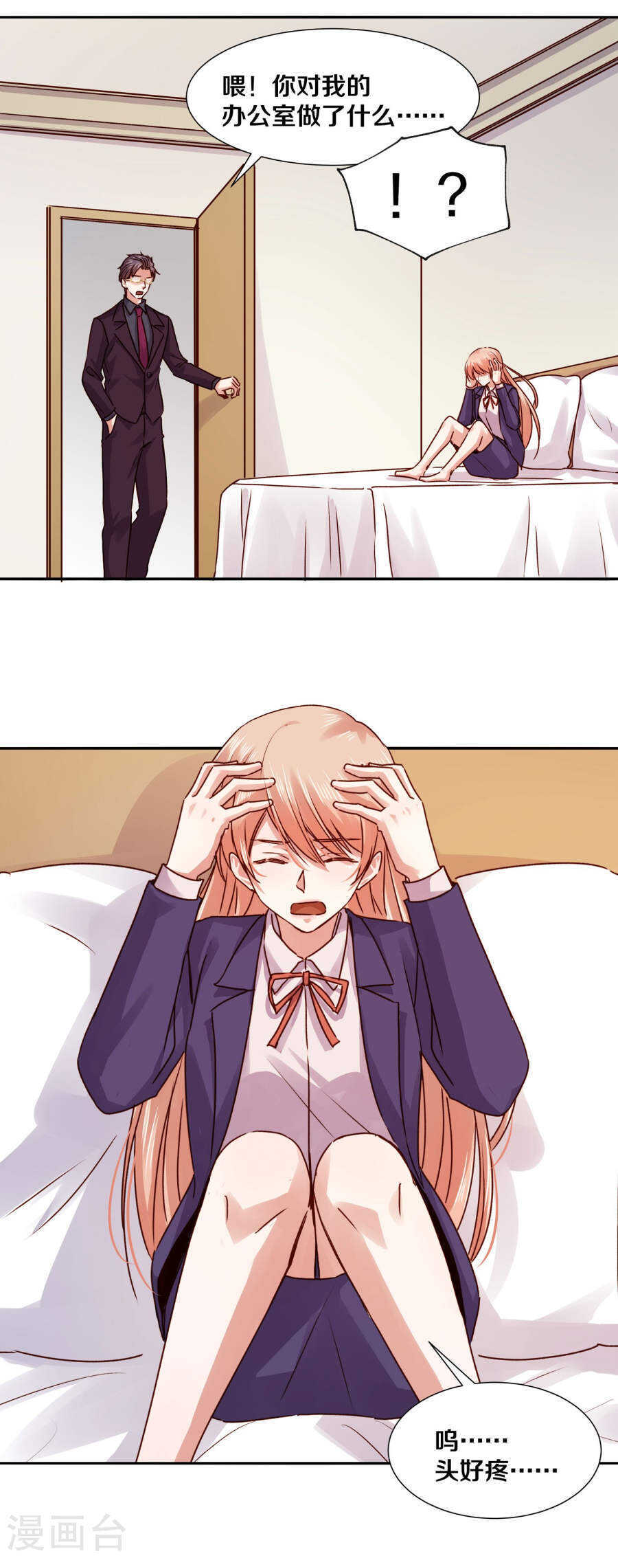 120 你会一无所获-第122话