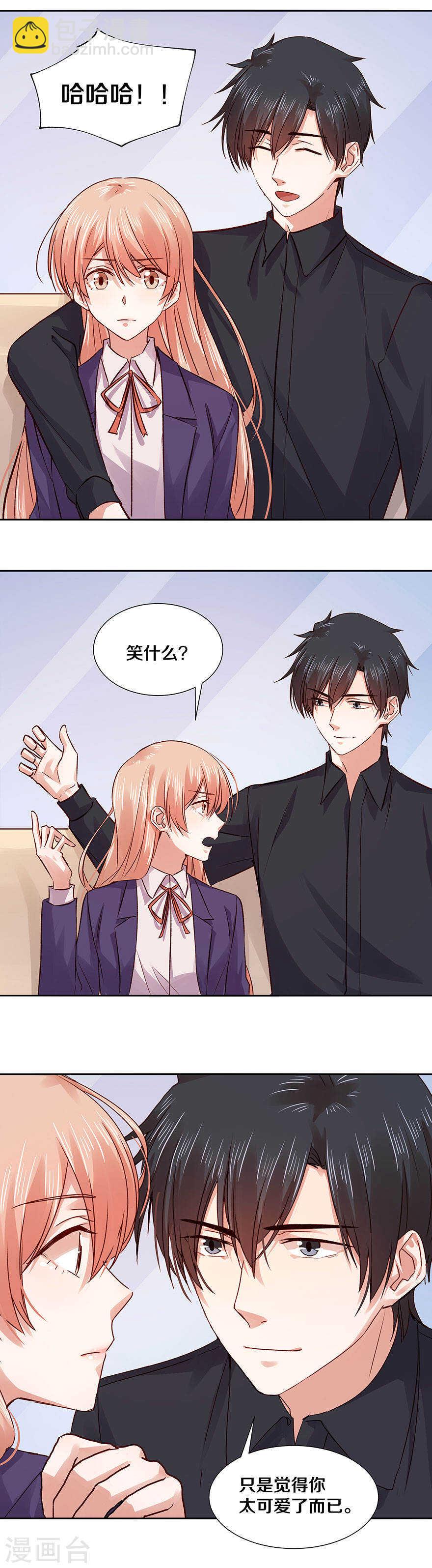 122 了解男人-第124话