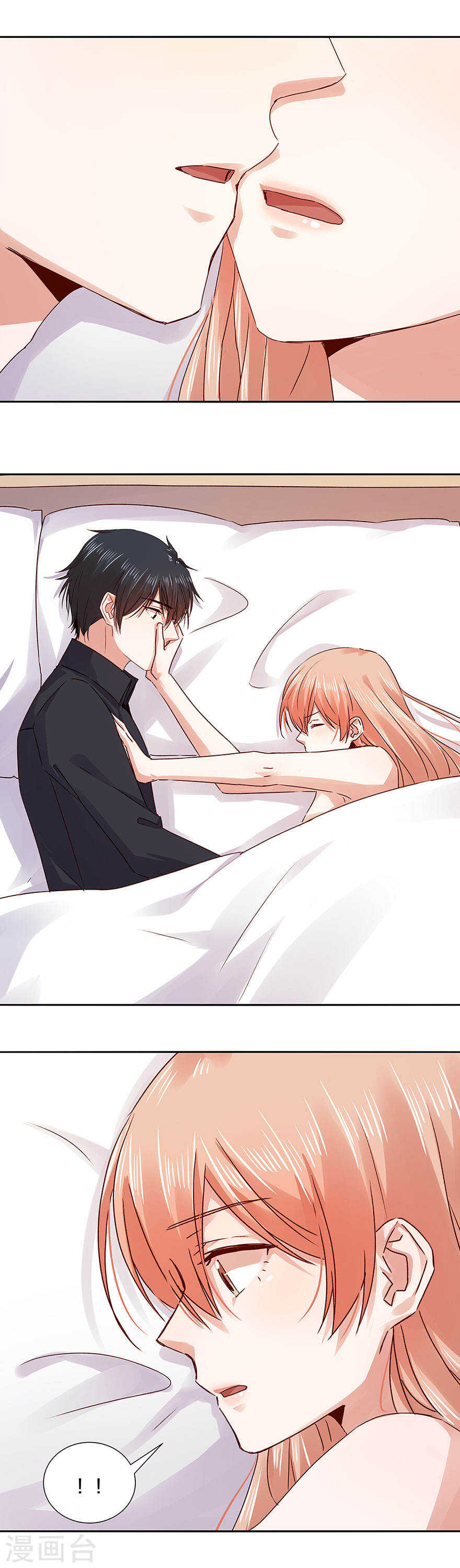 128 我从不相信男人的承诺-第130话