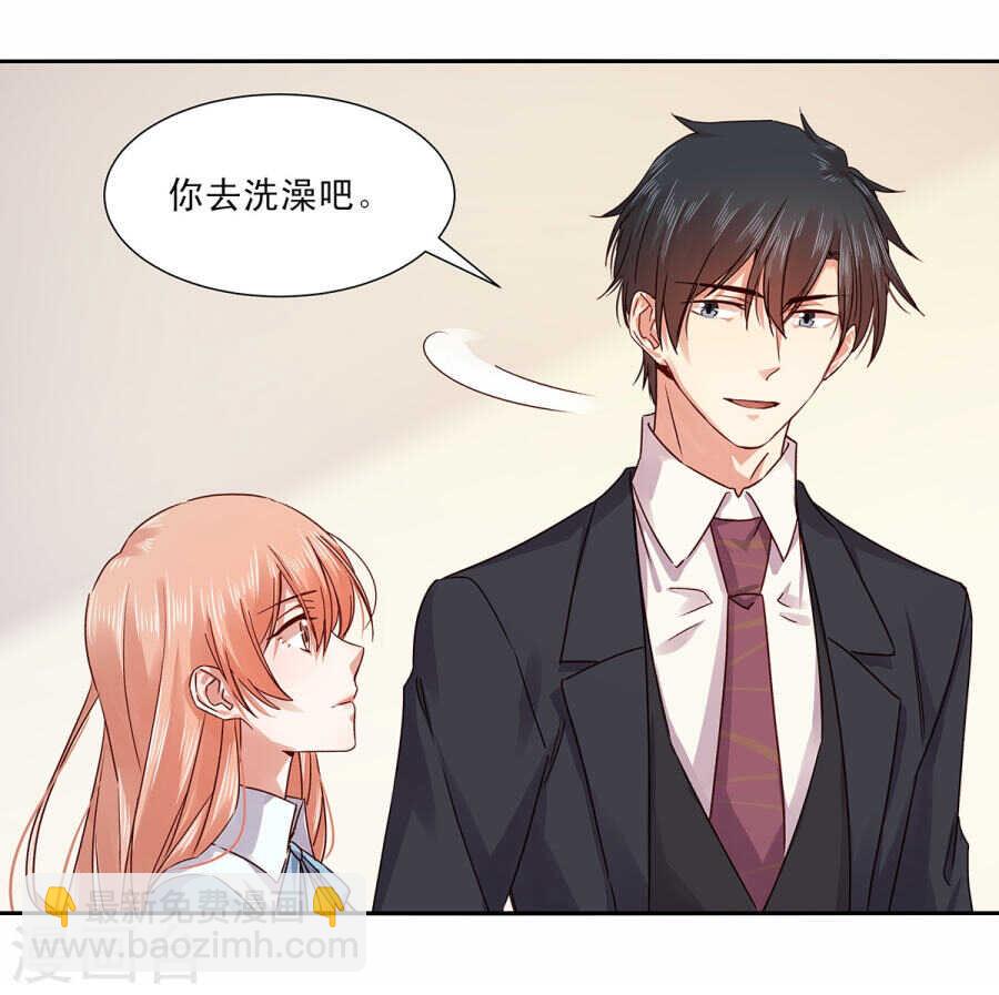 132 劝你不要动我-第134话