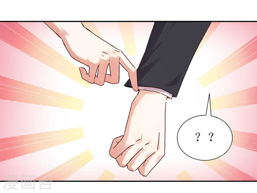 132 劝你不要动我-第134话