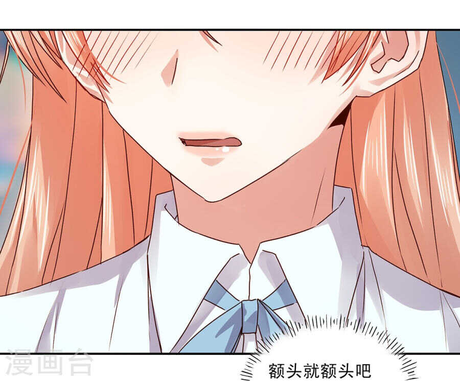 132 劝你不要动我-第134话