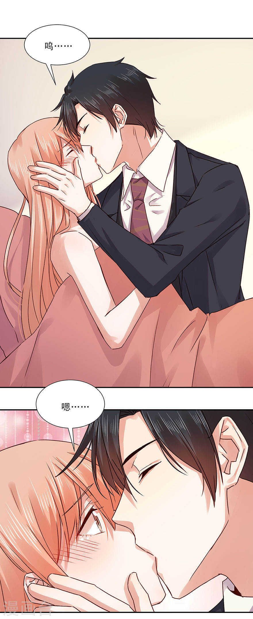 134 凌心真是越来越有趣了-第136话