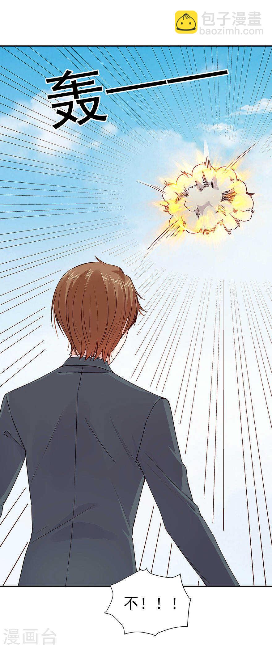 138 帝天易主？！-第140话