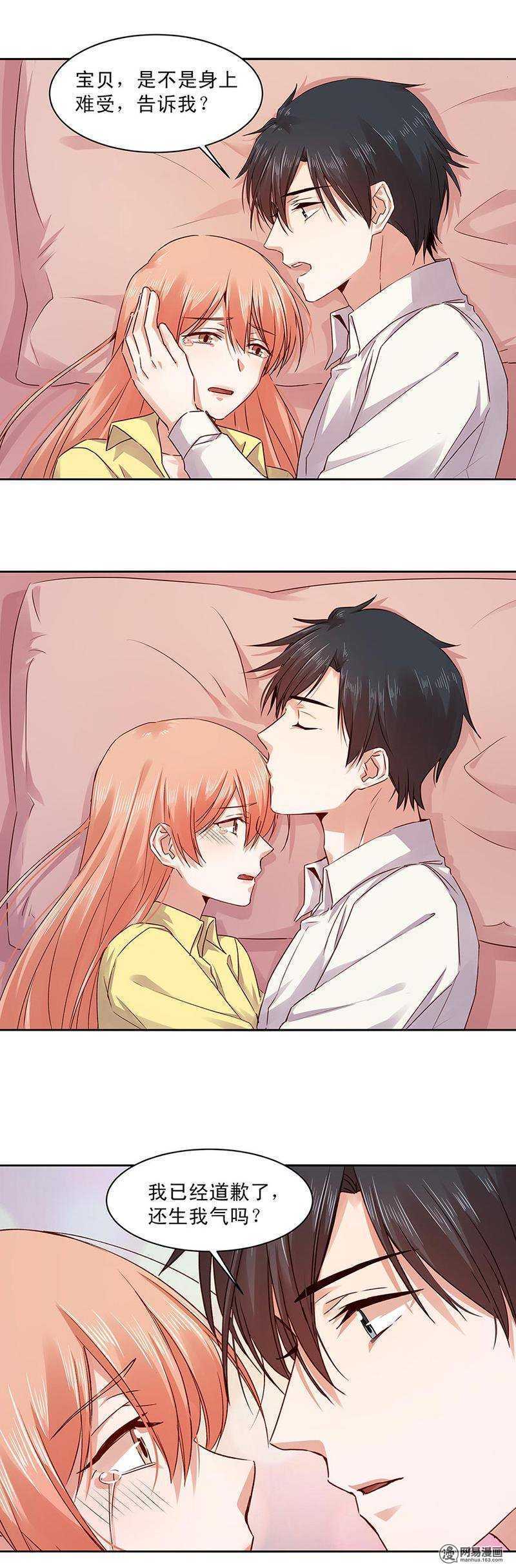 154 反胃 想吐-第156话