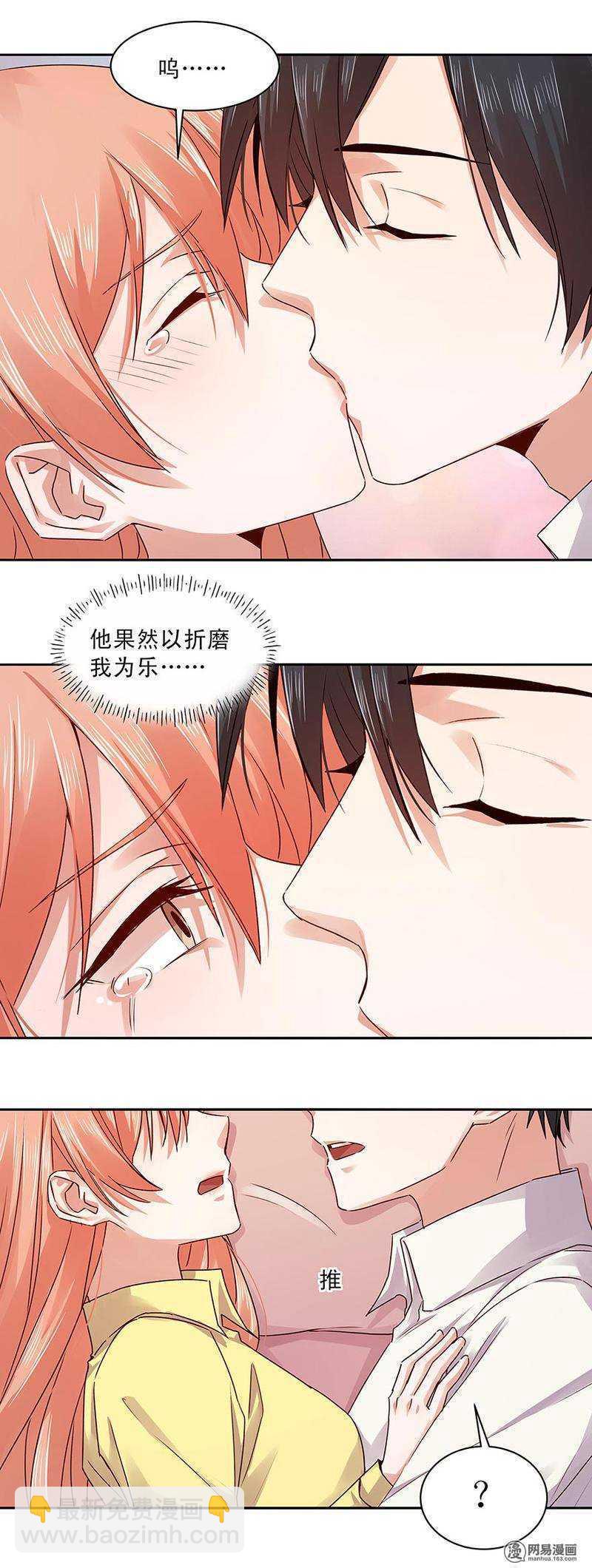 154 反胃 想吐-第156话