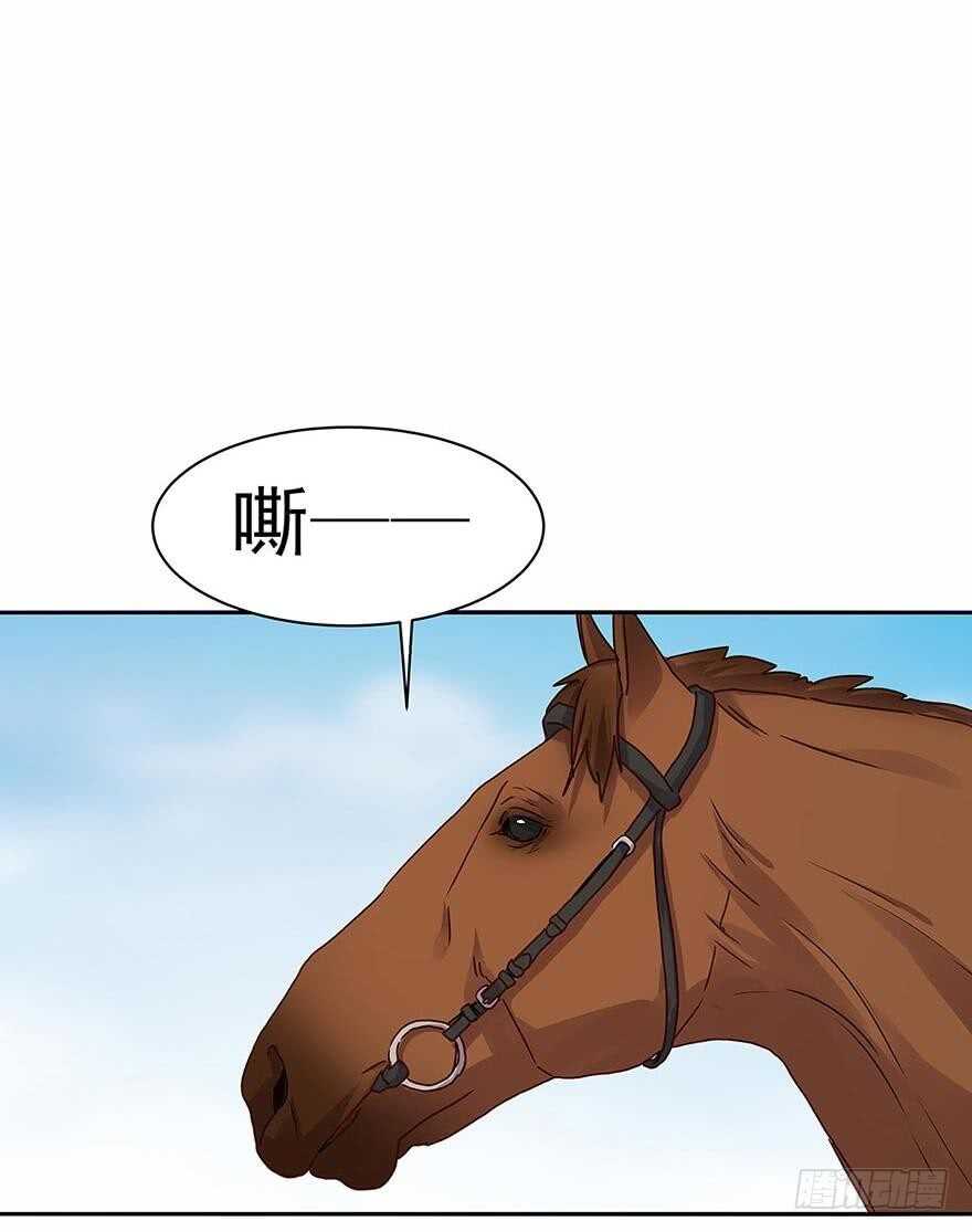 156 策马飞翔-第158话