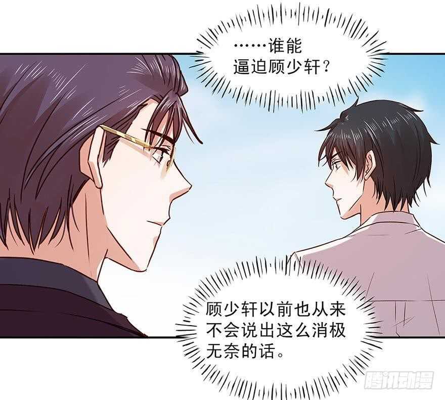 156 策马飞翔-第158话