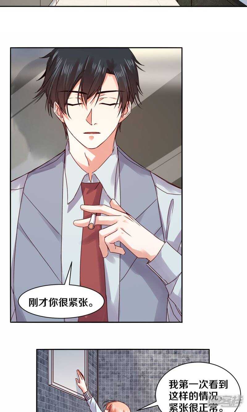 158 夜的悲愁-第160话